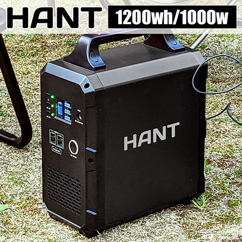 ジェイエスピー HAPP-EB120 [HANT ポータブル電源大容量324000mAh/1200Wh瞬間最大出力1200W]