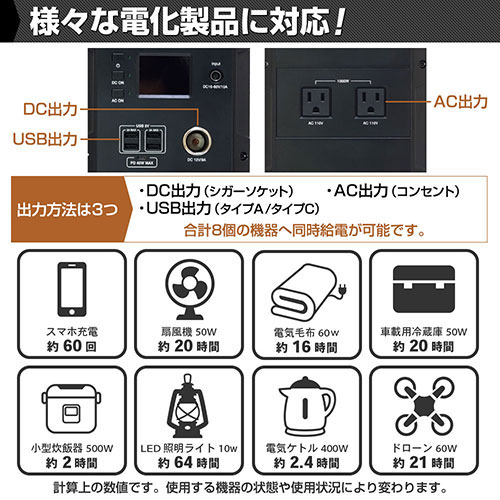 HAPP-EB120_画像2