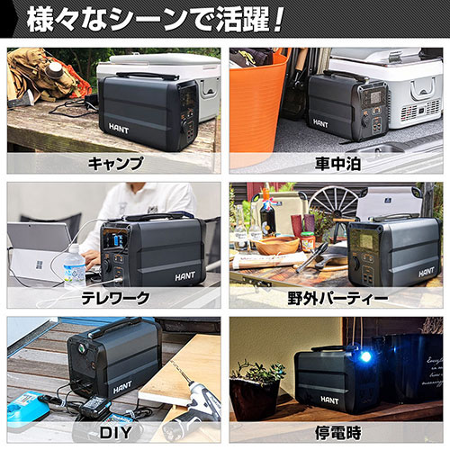 HAPP-EB50_画像1