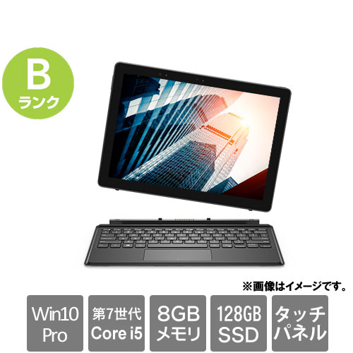 e-TREND｜DELL ☆中古パソコン・Bランク☆Latitude 5285(i5-7200U 8GB 
