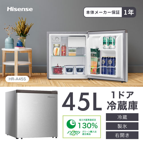 HR-A45S_画像1
