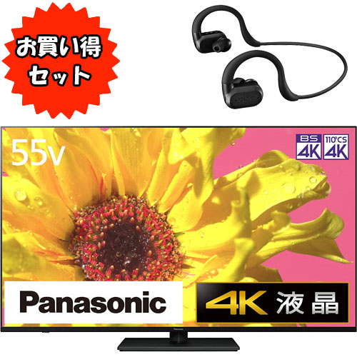TH-55LX950_画像0