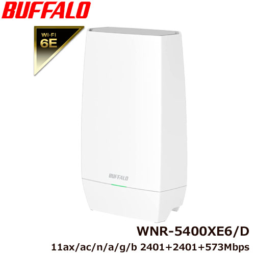 バッファロー WNR-5400XE6/D [AirStation Wi-Fi 6E トライバンドルーター]