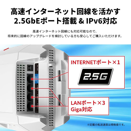 WNR-5400XE6/2SD_画像4