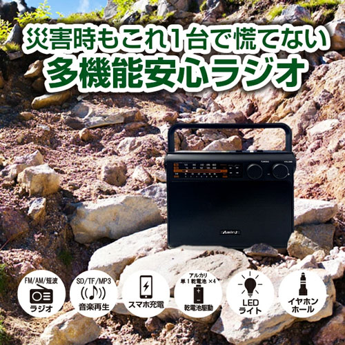 MBRL-5000 BK_画像1