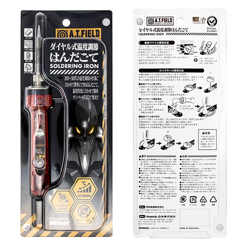 ATF-1002_画像5