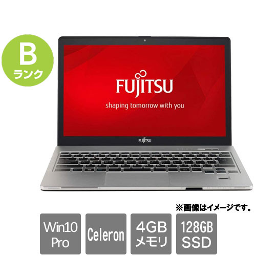 e-TREND｜富士通 ☆中古パソコン・Bランク☆FMVS04013 [LIFEBOOK S936