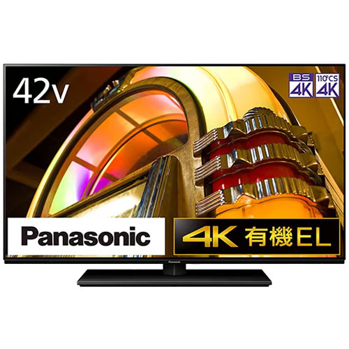 e-TREND|パナソニック VIERA(ビエラ) TH-42LZ1000 [4K有機ELテレビ