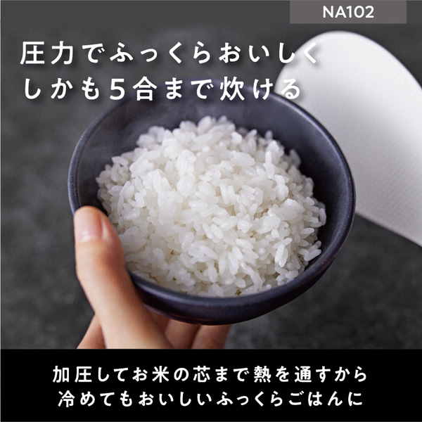 e-TREND｜パナソニック SR-NA102-K [圧力IHジャー炊飯器 (ブラック)]