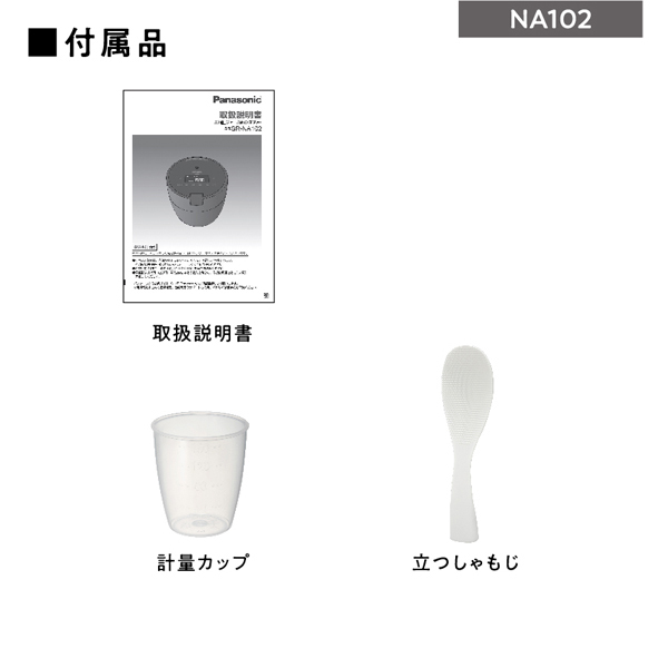 e-TREND｜パナソニック SR-NA102-K [圧力IHジャー炊飯器 (ブラック)]