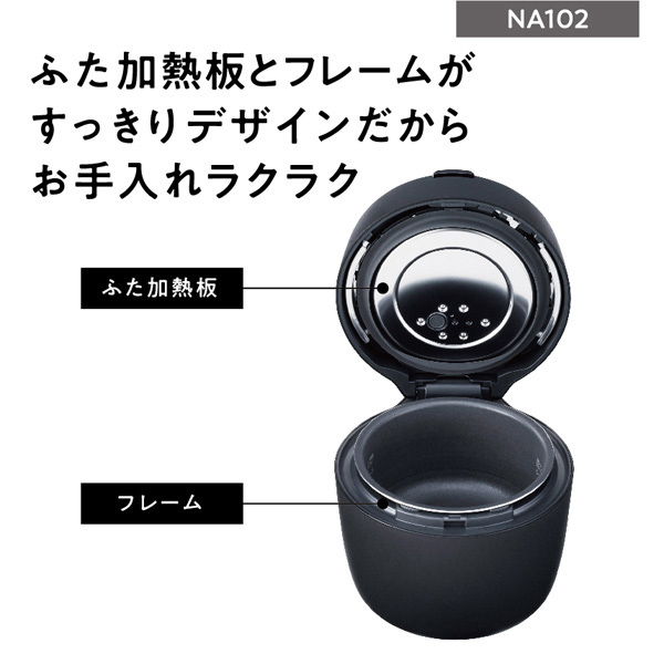 e-TREND｜パナソニック SR-NA102-K [圧力IHジャー炊飯器 (ブラック)]