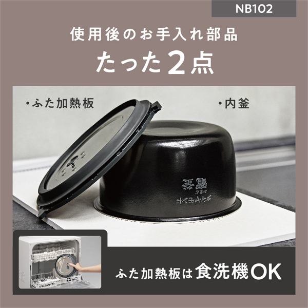 新品未使用　パナソニック　Panasonic　炊飯器　SR-NB102-W