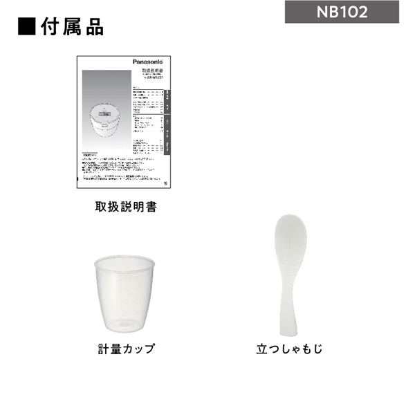 e-TREND｜パナソニック SR-NB102-W [圧力IHジャー炊飯器 (ホワイト)]