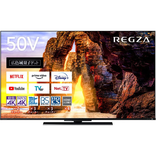 TVS REGZA 4K REGZA 50Z670L [新4K・地上・BS・110度CS液晶テレビ 50V型]