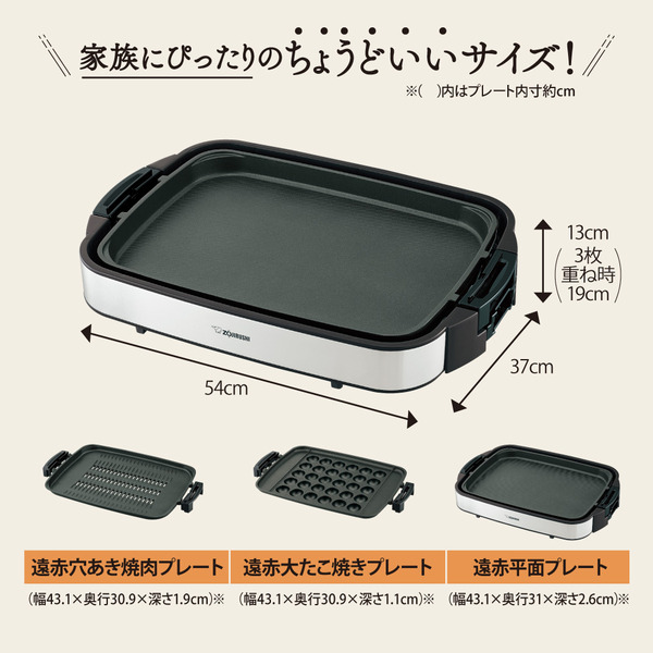再入荷商品 e-TREND｜象印 3枚タイプ ブラウン [ホットプレート EA-EV30-TA キッチン家電