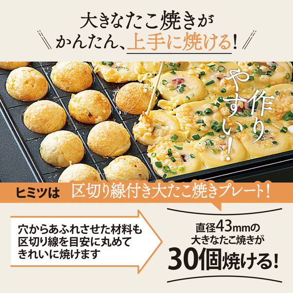 象印マホービン ホットプレート ブラウン 3枚タイプ やきやき EA