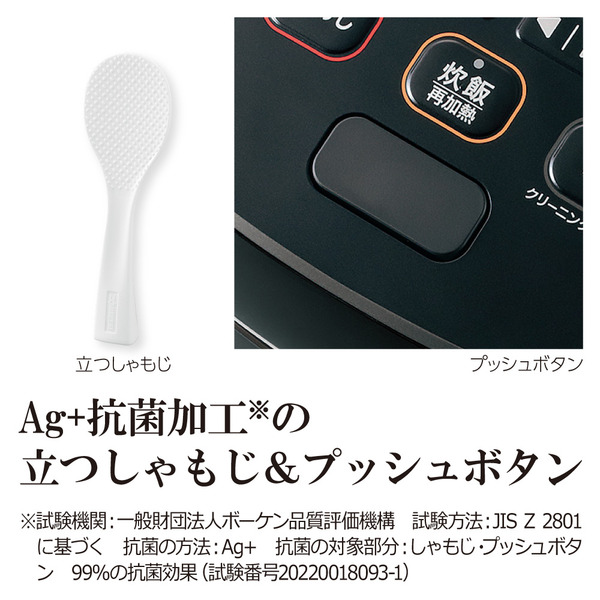 e-TREND｜象印 極め炊き NW-JE10-BA [圧力IH炊飯ジャー 5.5合 ブラック]
