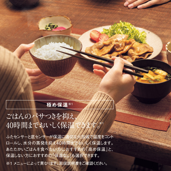 e-TREND｜象印 極め炊き NW-JE10-BA [圧力IH炊飯ジャー 5.5合 ブラック]