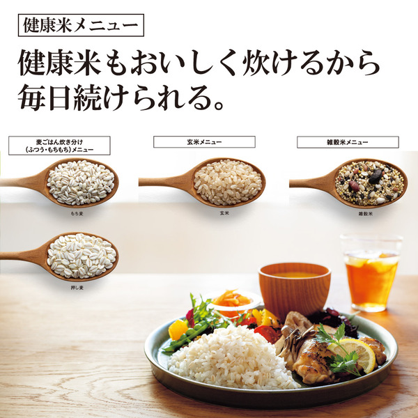 e-TREND｜象印 極め炊き NW-JX10-BA [圧力IH炊飯ジャー 5.5合 ブラック]
