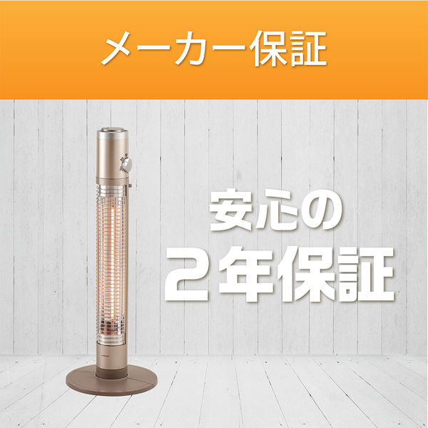 e-TREND｜コイズミ KKS0624N [遠赤電気ストーブ ゴールド]