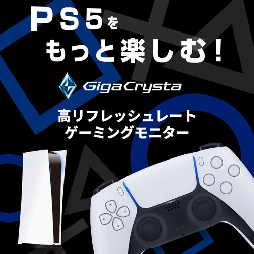 EX-LDGC272HDB_画像2