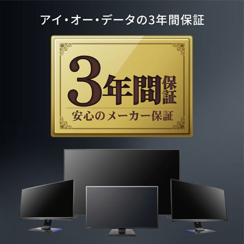 EX-LDGC272HDB_画像5