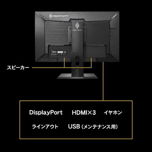 I-O DATA ゲーミングモニター EX-LDGC272HDB