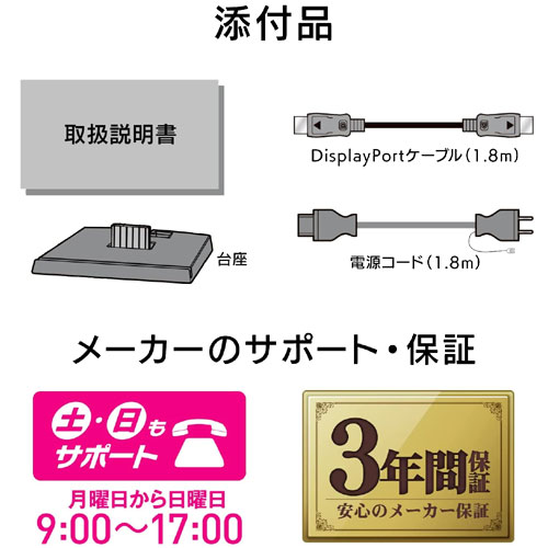 EX-LDGC241SDB_画像6