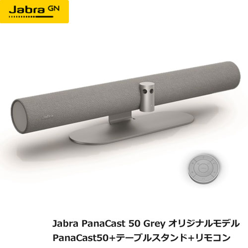 8201-232 EC [Jabra PanaCast 50 Grey オリジナルモデル]