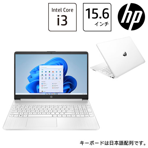 e-TREND｜HP 6F929PA-AAAA [HP 15s-fq5000 G1モデル (Core i3 8GB ...