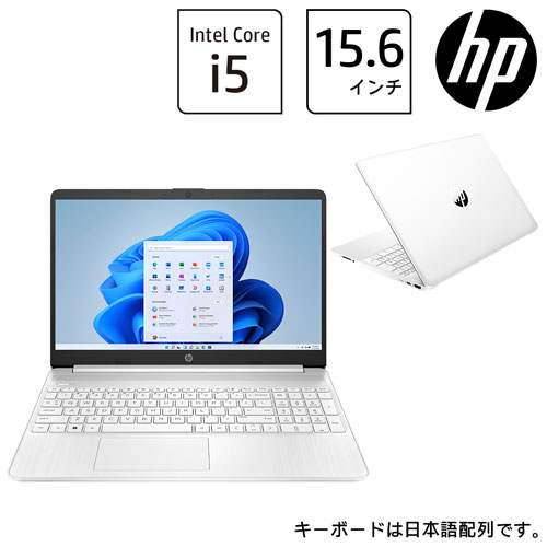 HP 6F8T3PA-AAAA [HP 15s-fq5000 G1モデル (Core i5 8GB SSD256GB 15.6FHD Win11Home ピュアホワイト)]