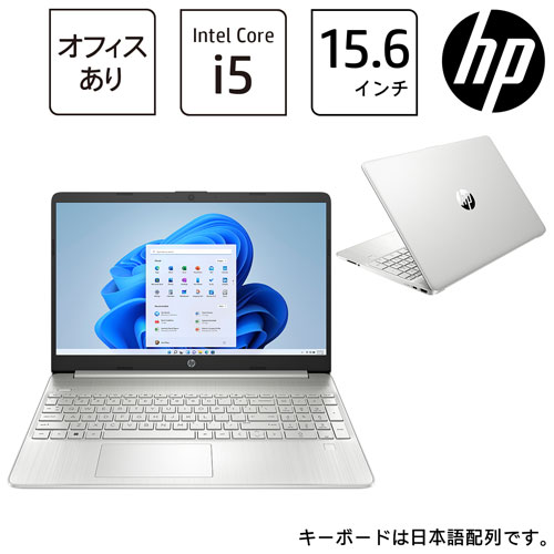 6F8T8PA-AAAB [HP 15s-fq (Core i5 16GB SSD512GB 15.6FHD Win11Home 指紋 H&B2021 ナチュラルシルバー)]