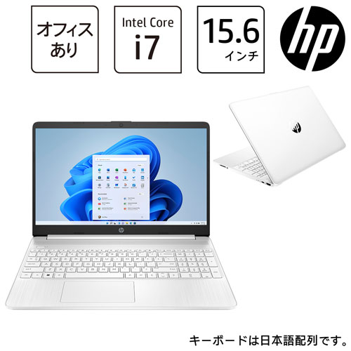 HP 759W7PA-AAAB [HP 15s-fq5000 G1モデル (Corei7 8GB SSD256GB 15.6FHD Win11Home H&B2021 ピュアホワイト)]