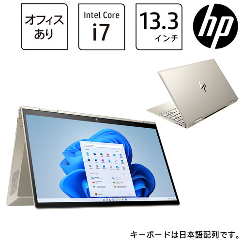 HP 54J99PA-AAAW [HP ENVY x360 13-bd (Corei7 16GB SSD512GB 13.3FHDタッチ Win11H H&B2021 ペイルゴールド)]