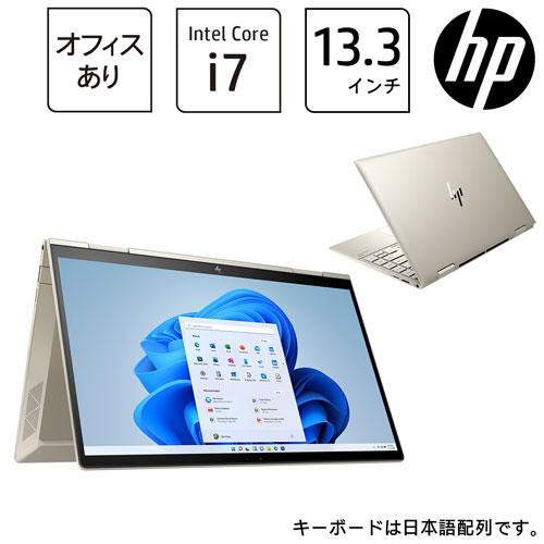 54J99PA-AAAW [HP ENVY x360 13-bd (Corei7 16GB SSD512GB 13.3FHDタッチ Win11H H&B2021 ペイルゴールド)]