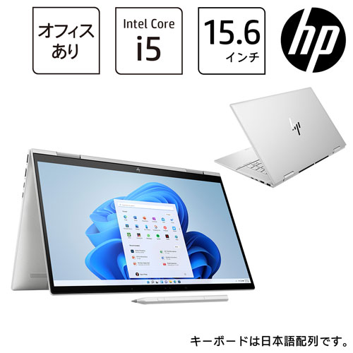 6G656PA-AAAB [HP ENVY x360 15-ew (i5 16GB SSD512GB 15.6FHDタッチ Win11H H&B2021 ナチュラルシルバー)]