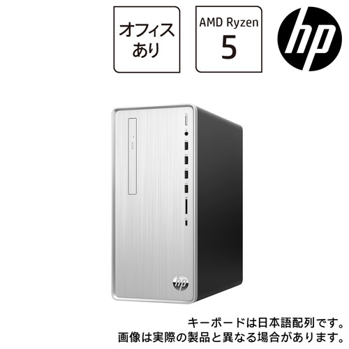 HP 52P36PA-AAAZ [HP Pavilion Desktop TP01(Ryzen5 8GB SSD256GB+HDD1TB Win11H HB2021 ナチュラルシルバー)]
