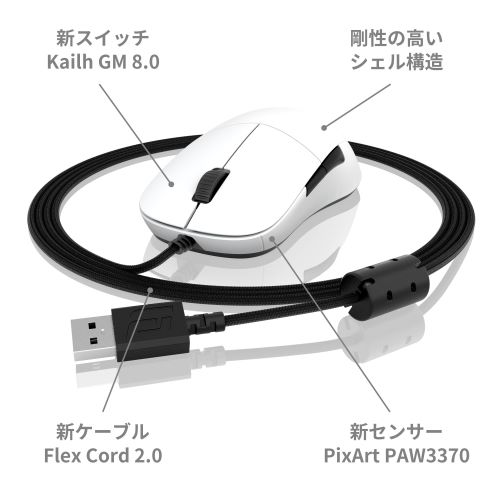 EGG-XM1R-WHT_画像1