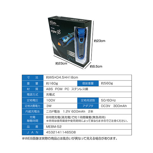 MEBM-52_画像4