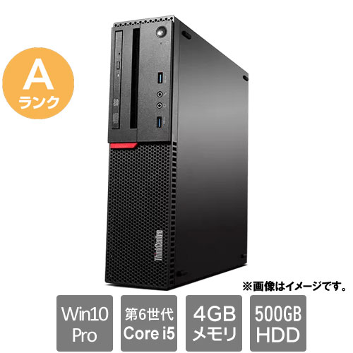 レノボ・ジャパン ★中古パソコン・Aランク★10FGS1TW00 [ThinkCentre M900 Small(i5-6500 4GB HDD500GB Win10Pro64)]