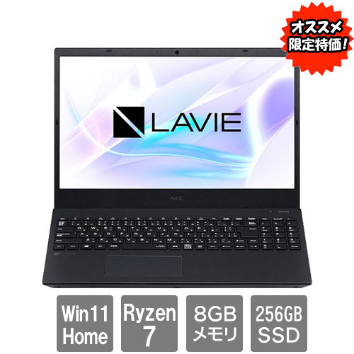 NEC LAVIE Direct Ryzen 7 メモリ8GB SSD256GB NEC LAVIE Direct Ryzen 7 メモリ8GB SSD256GB ノートパソコン(ノート