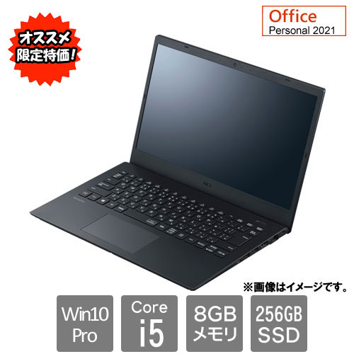 e-TREND | A4ノートパソコン NEC