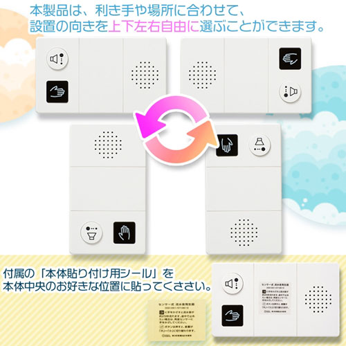 OGH-SS1_画像3
