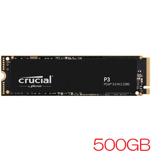 CT500P3SSD8JP [500GB Crucial P3 SSD M.2(2280) NVMe PCIe Gen 3 x4 110TBW 国内正規代理店品]