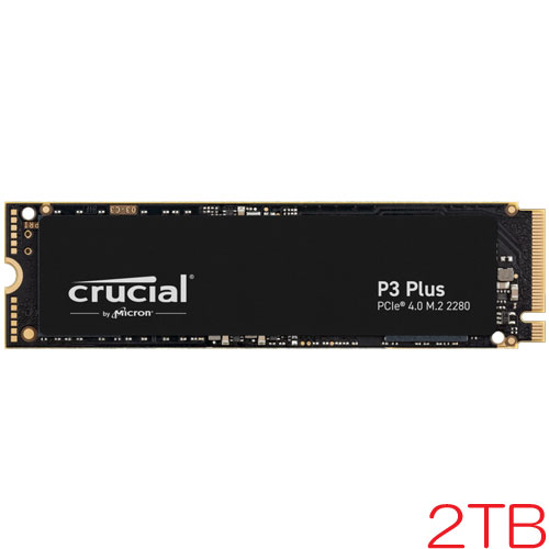クルーシャル CT2000P3PSSD8JP [2TB Crucial P3 Plus SSD M.2(2280) NVMe PCIe Gen 4 x4 440TBW 国内正規代理店品]