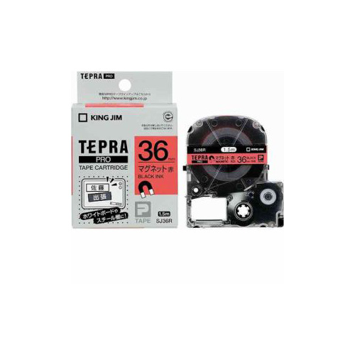 キングジム テプラ マグネットテープ (赤テープ/黒文字/36mm幅) SJ36R