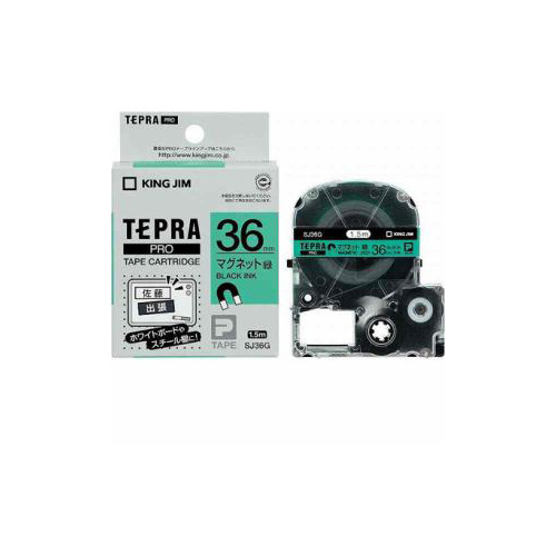 キングジム テプラ マグネットテープ (緑テープ/黒文字/36mm幅) SJ36G