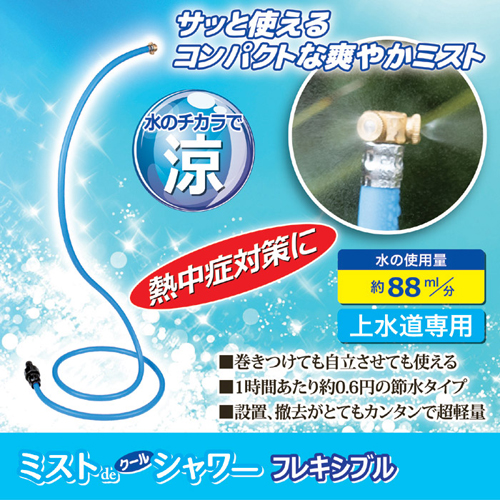 870420_画像1