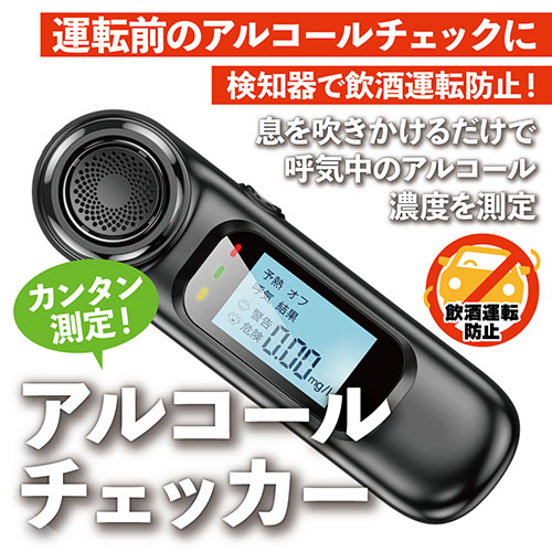 ALCTHCBK_画像1
