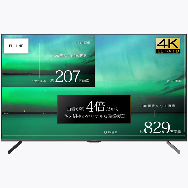 DKS-4K65DG5_画像11